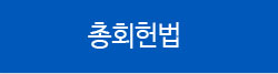 선교협회소개